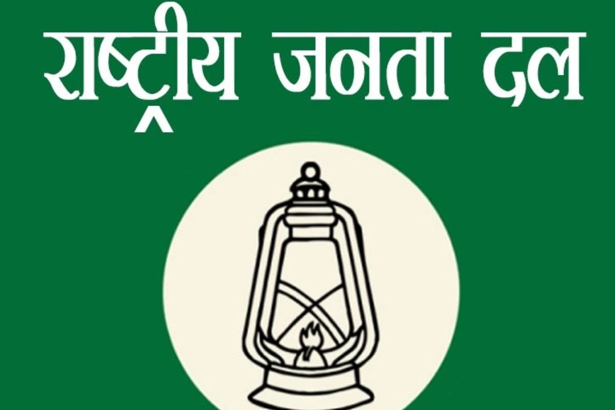 Shwet Patra